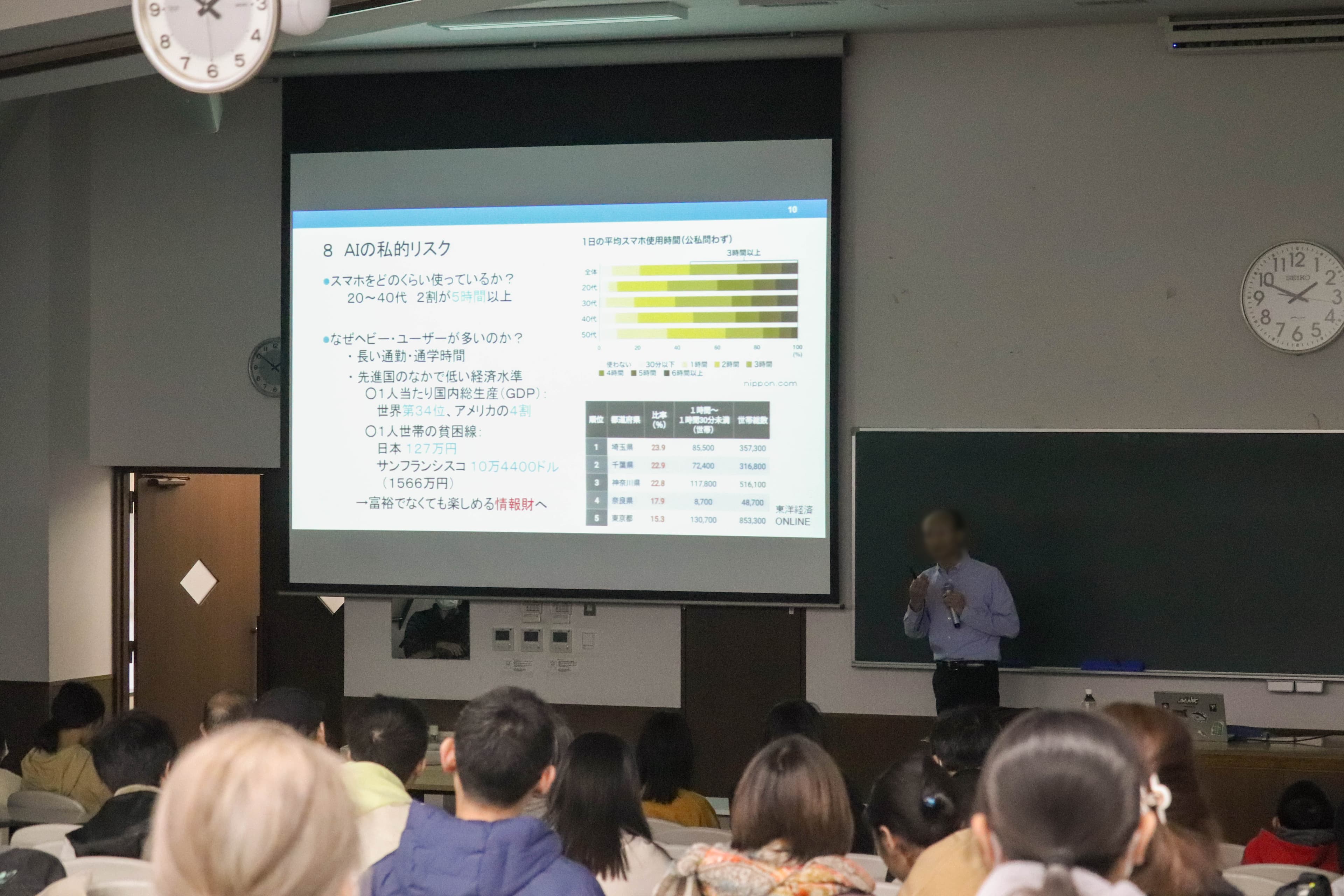 京大 Talks～卒業生ミニ講演～