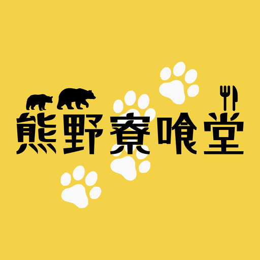 熊野寮喰堂 - 第67回京都大学11月祭公式Webサイト