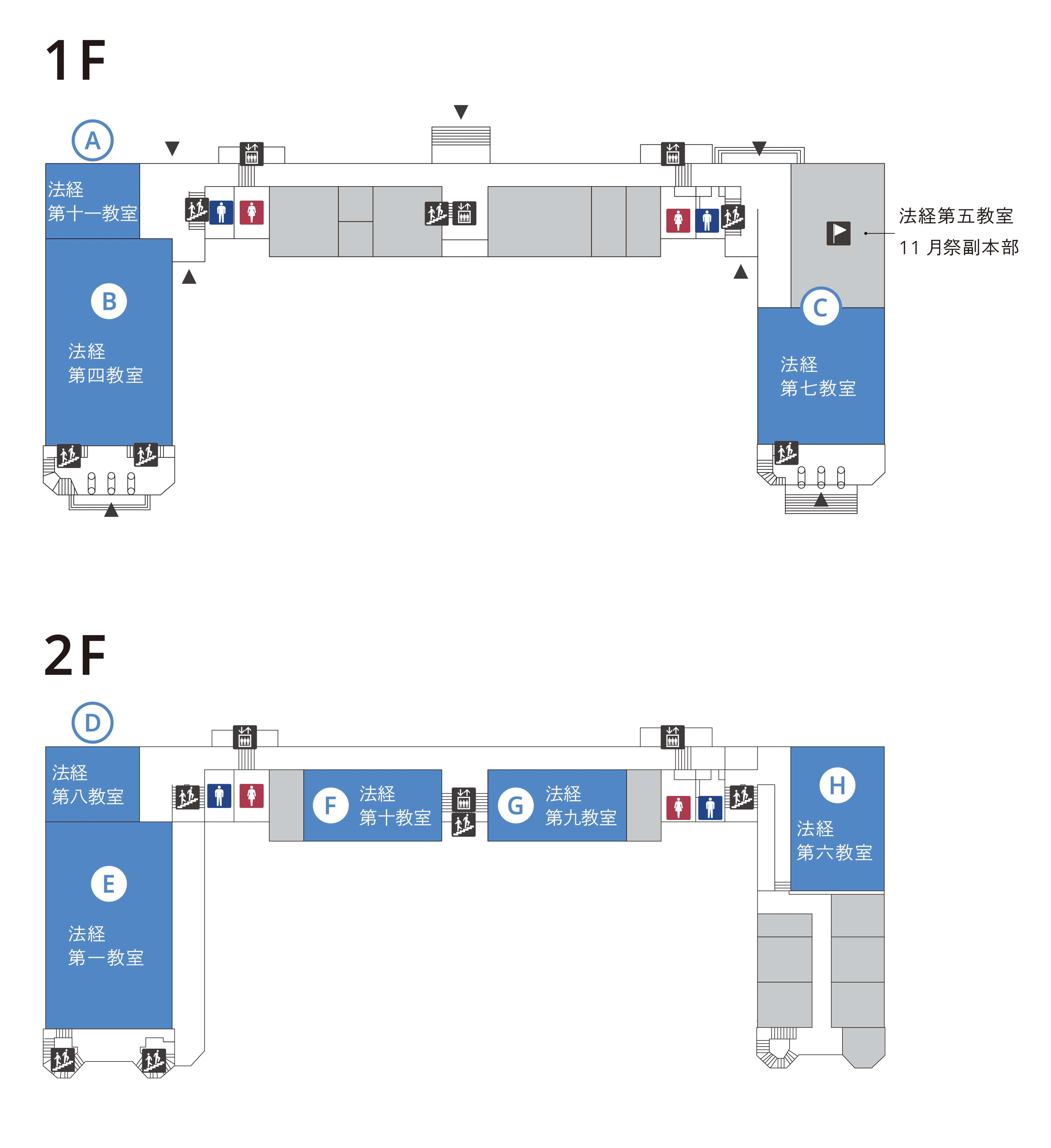 2045ビジョンと平和〜前広島市長・秋葉忠利氏講演会 - The 67th