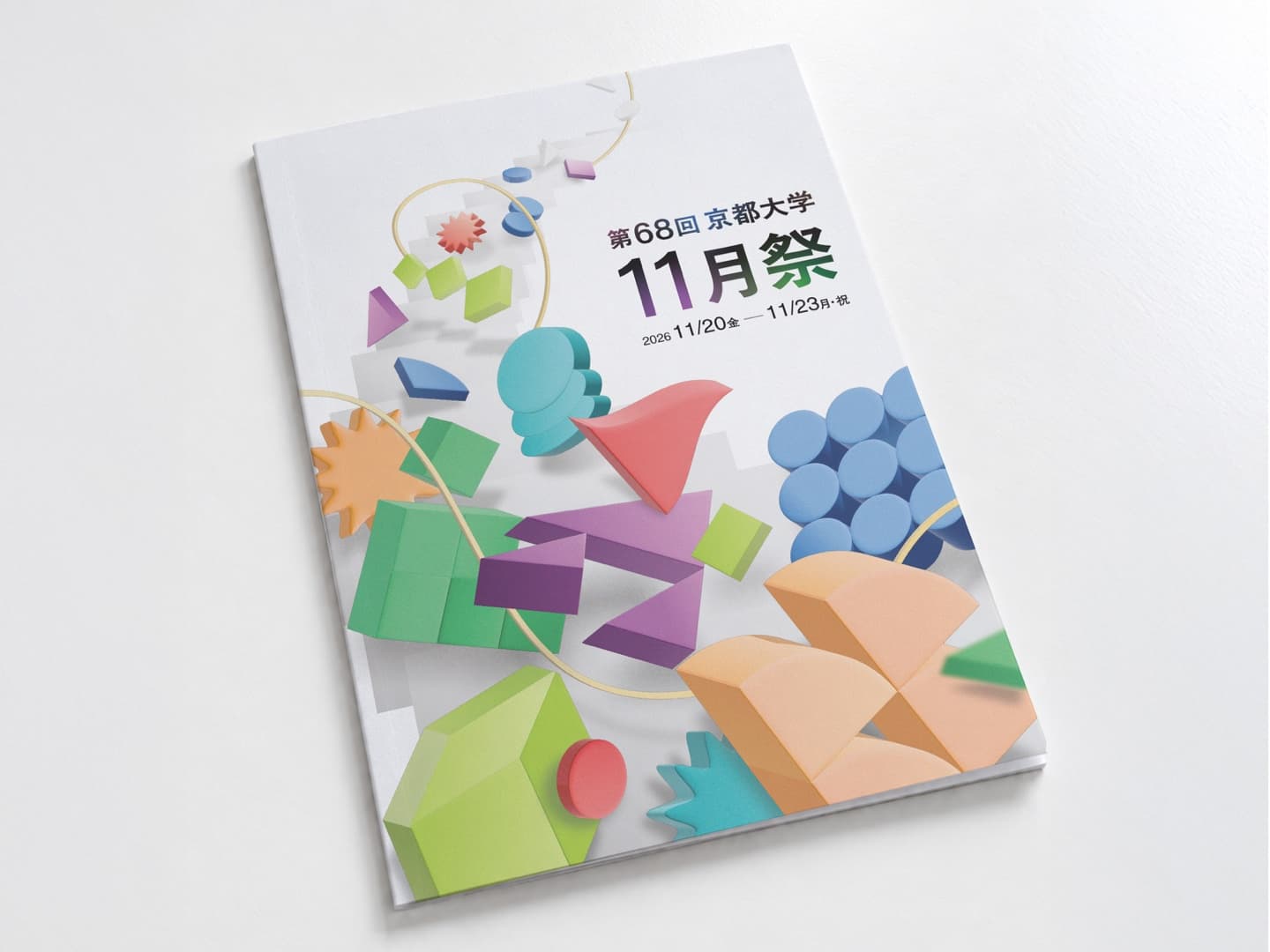 Official Guidebook