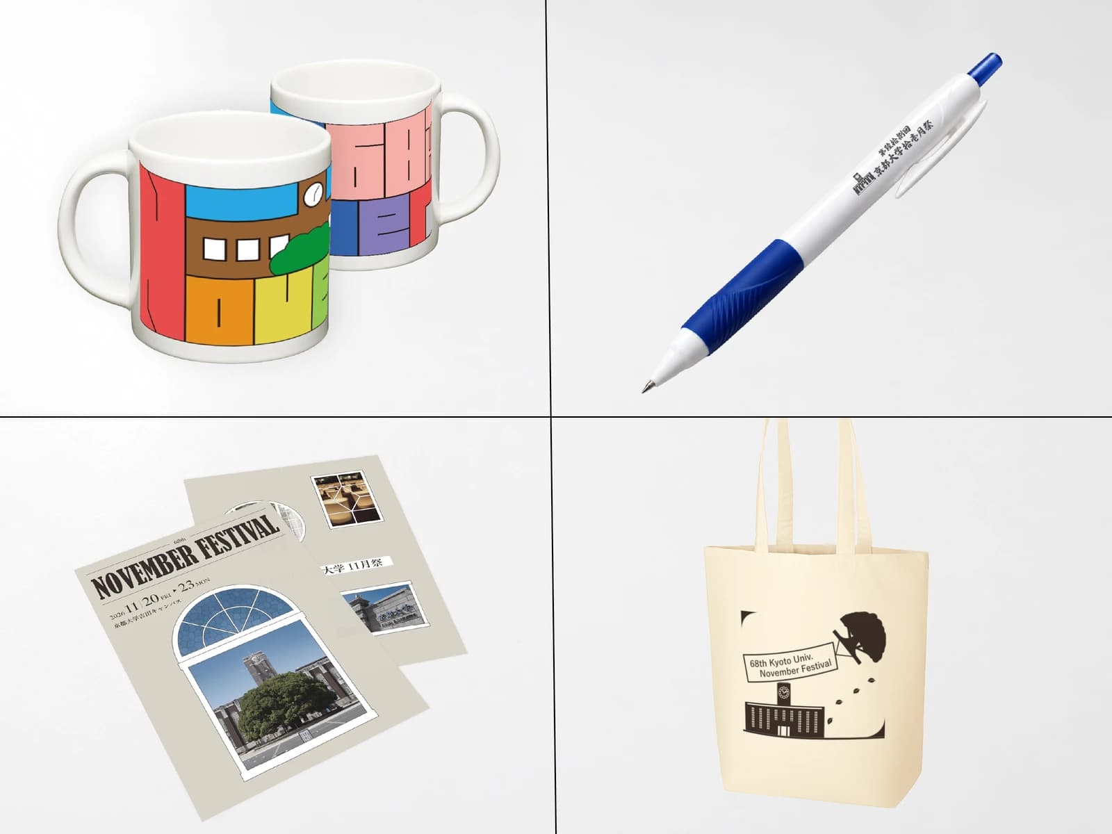 NF Original Goods