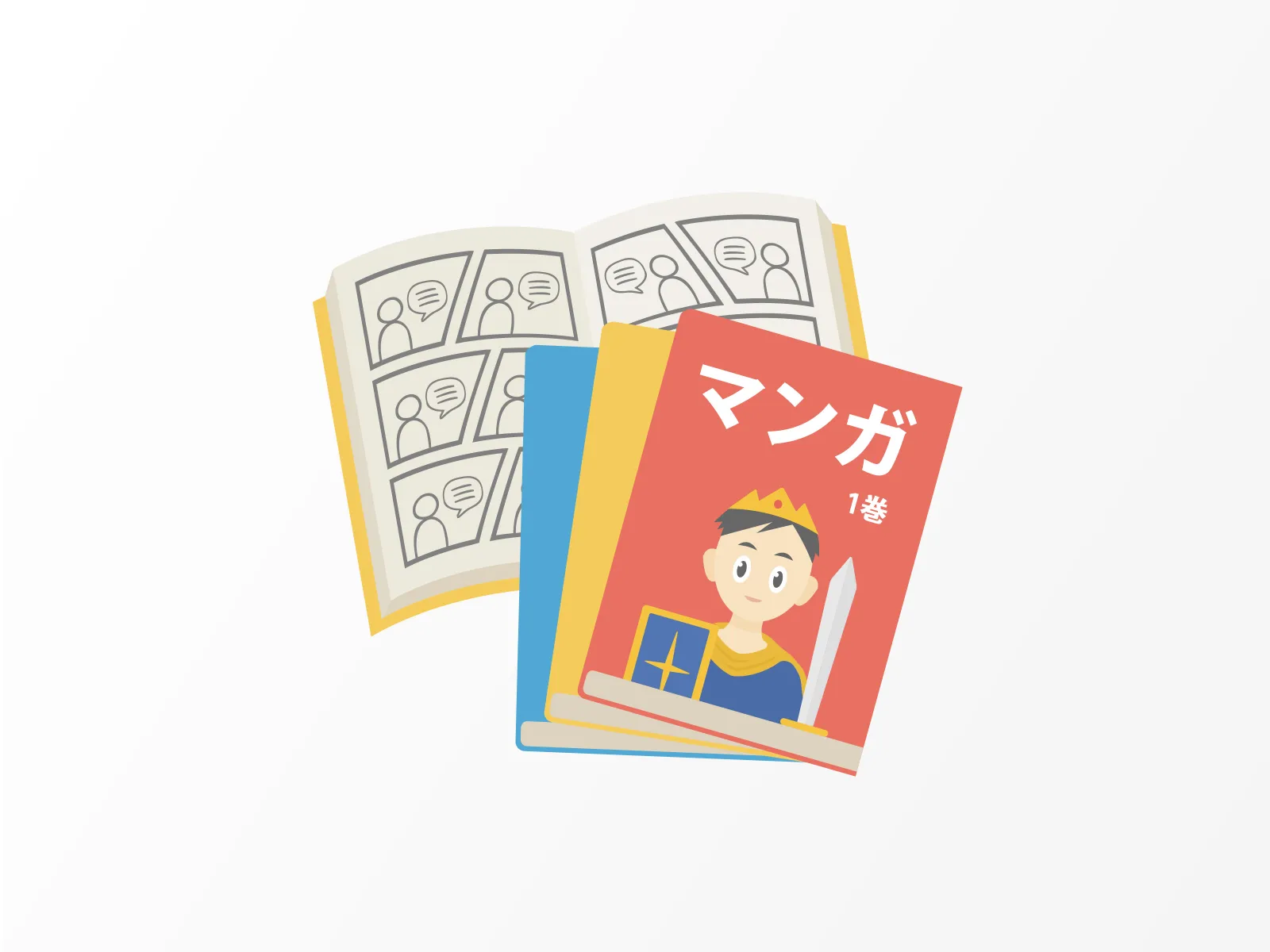 漫画・雑誌