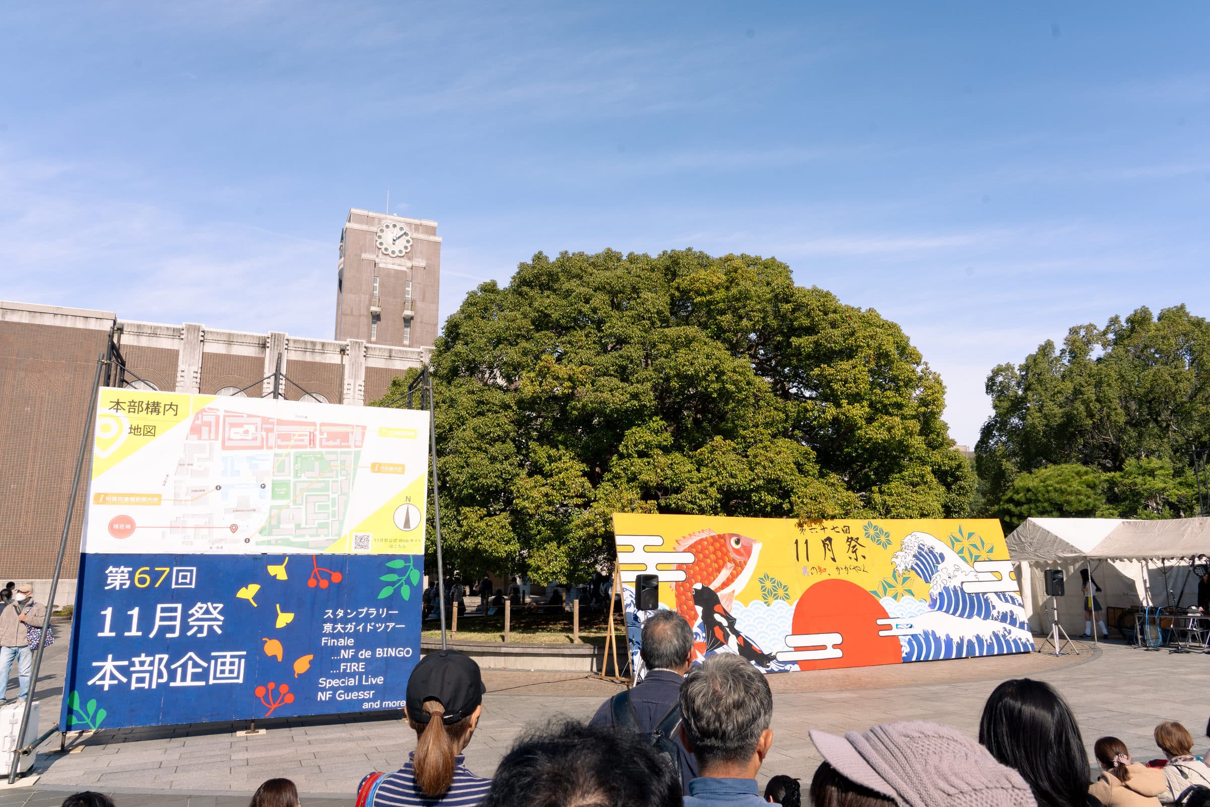 時計台とクスノキ前ステージの様子